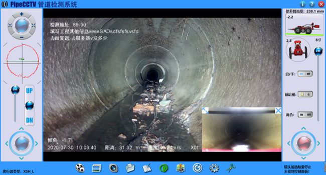 乾县管道CCTV检测专家-炜誉市政工程有限公司