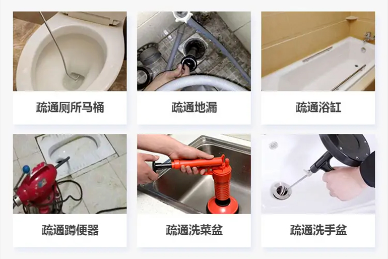 乾县下水道疏通电话【管道疏通】24h专业上门服务